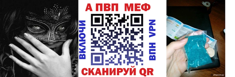 Alpha PVP Соль Шатура