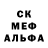 ГАШ Cannabis ALASTOR AD