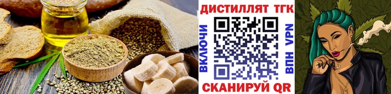 Cannafood конопля Шатура