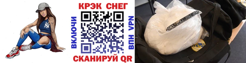Cocaine FishScale Шатура