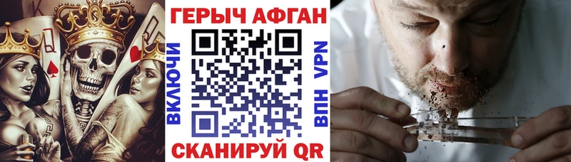 ГЕРОИН хмурый  блэк спрут рабочий сайт  Шатура 
