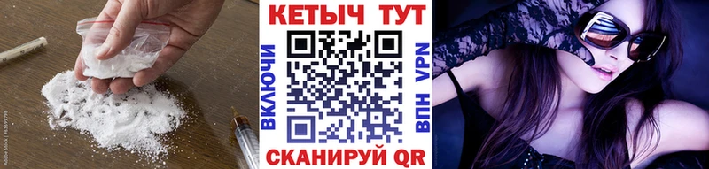 Кетамин VHQ Шатура
