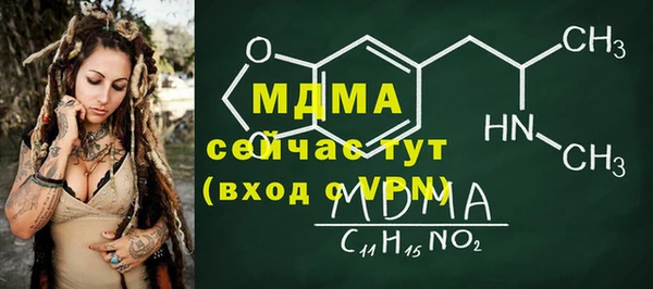 мескалин Беломорск