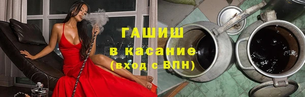 мескалин Беломорск