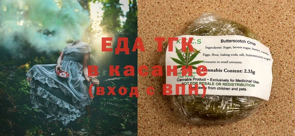 прущие грибы Белоозёрский