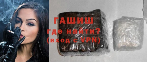 прущие грибы Белоозёрский