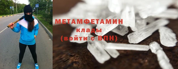 2c-b Белокуриха