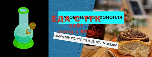 2c-b Белокуриха