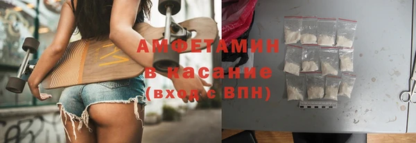 прущие грибы Белоозёрский