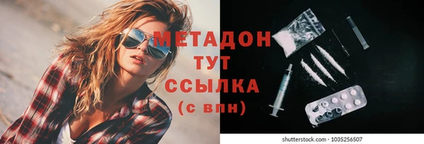 экстази Усолье-Сибирское