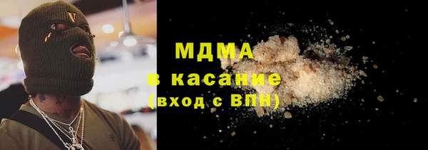 2c-b Белокуриха