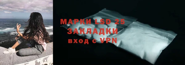 мескалин Беломорск