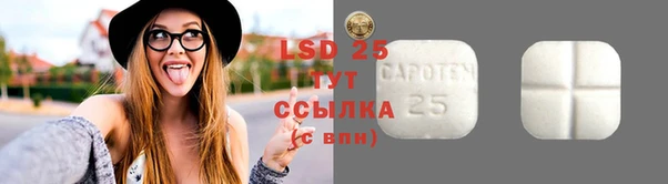 2c-b Белокуриха