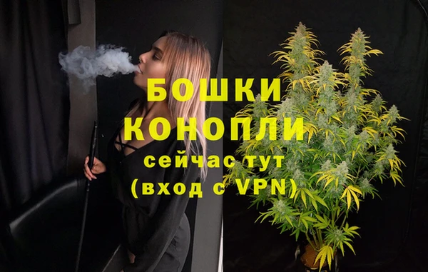 мескалин Беломорск
