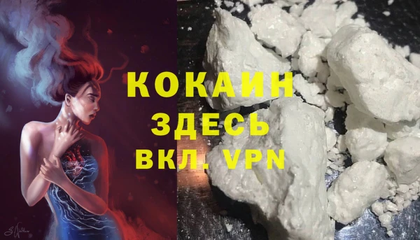 мескалин Беломорск