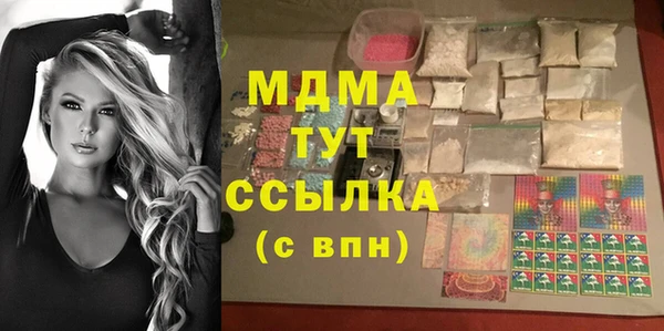 мескалин Беломорск