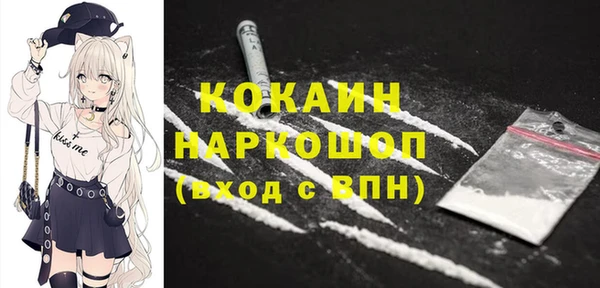 мескалин Беломорск