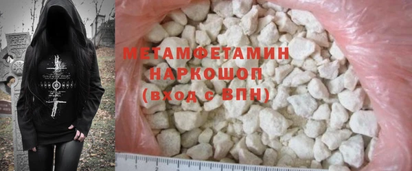 2c-b Белокуриха