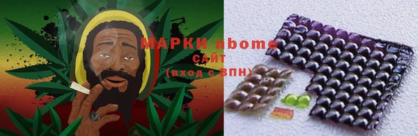 мескалин Беломорск