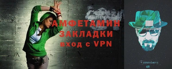 мескалин Беломорск