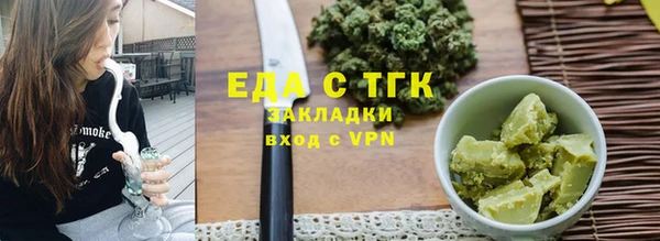 2c-b Белокуриха