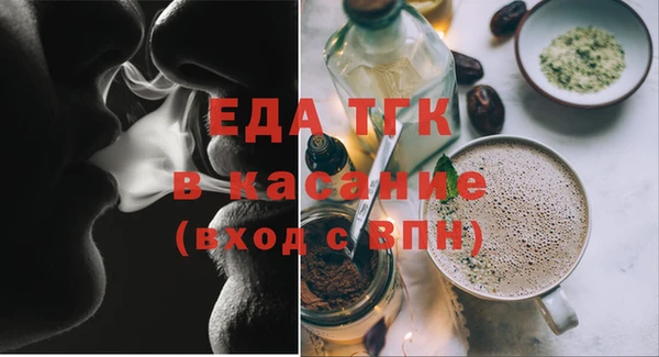 прущие грибы Белоозёрский