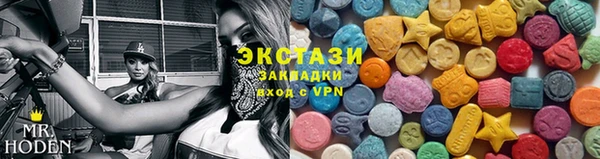 2c-b Белокуриха