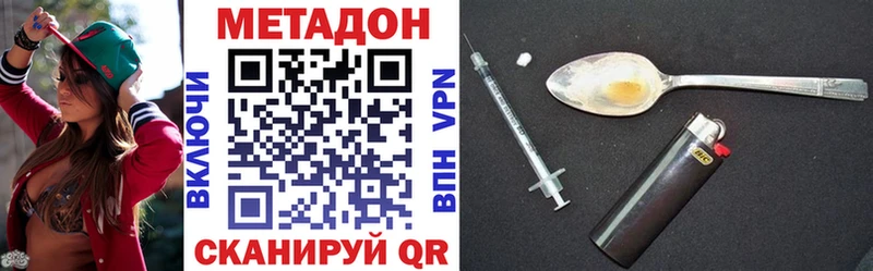 Метадон мёд  Шатура 