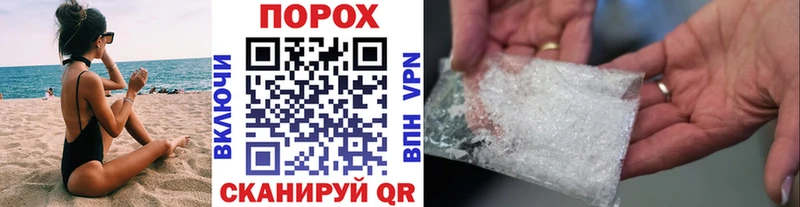 МЕТАМФЕТАМИН Methamphetamine  дарк нет наркотические препараты  Шатура 