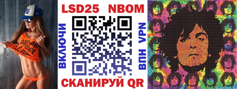 Марки NBOMe 1500мкг  ссылка на мегу сайт  Шатура 